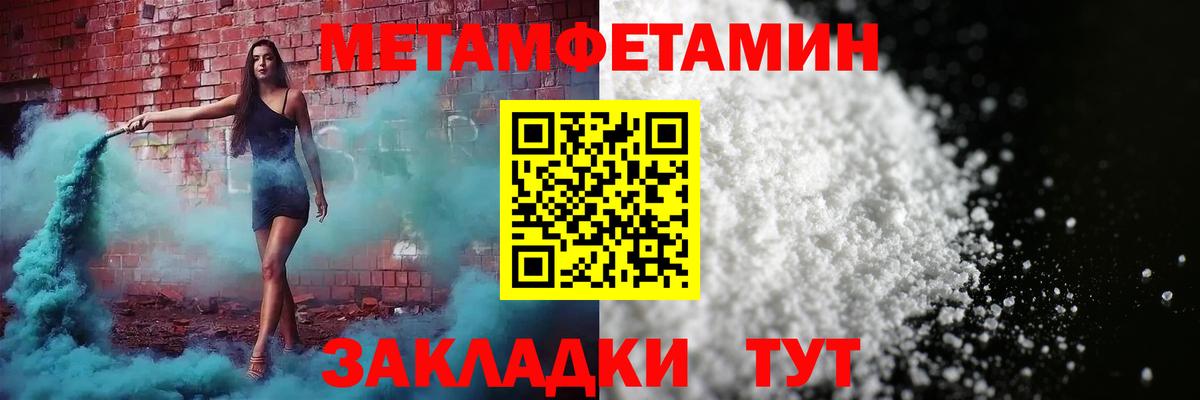 Амфетамин Розовый Ростов-на-Дону