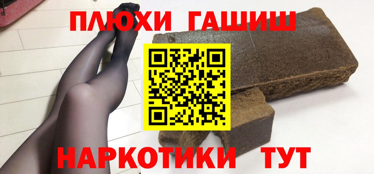 Гашиш Изолятор Ростов-на-Дону