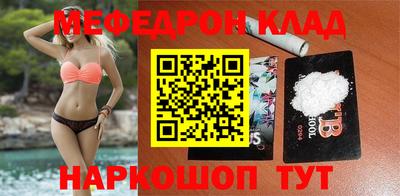 прущая мука Севастополь