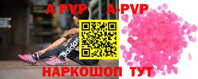 меф VHQ Северобайкальск