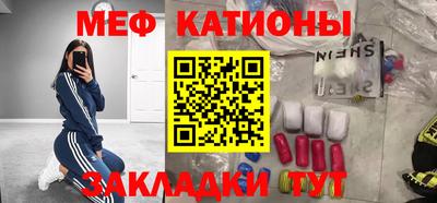 мефедрон Свободный