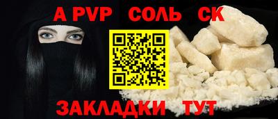 меф VHQ Северобайкальск
