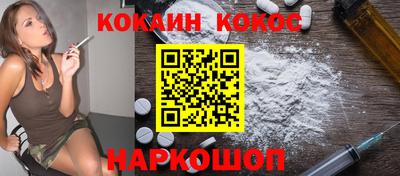 прущая мука Севастополь