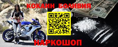 прущая мука Севастополь