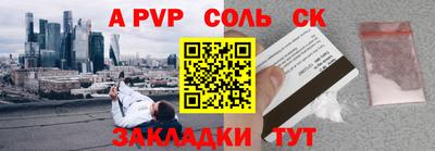 меф VHQ Северобайкальск