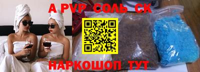 прущая мука Севастополь