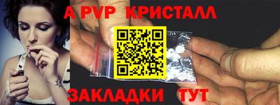 меф VHQ Северобайкальск