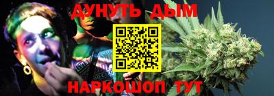 прущая мука Севастополь