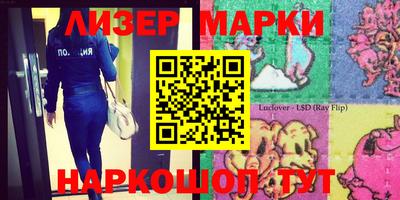 прущая мука Севастополь