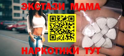 мефедрон Свободный
