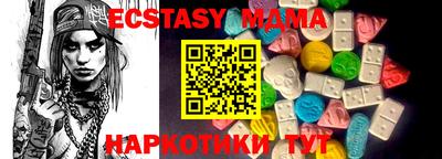 мефедрон Свободный