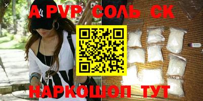 прущая мука Севастополь