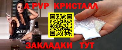 меф VHQ Северобайкальск