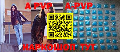 мефедрон Свободный