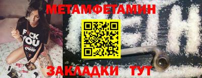 мефедрон Свободный