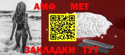 меф VHQ Северобайкальск