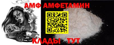 меф VHQ Северобайкальск