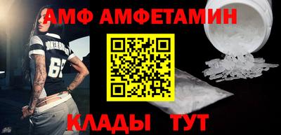 меф VHQ Северобайкальск