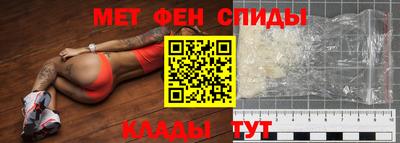 мефедрон Свободный