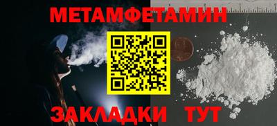 мефедрон Свободный