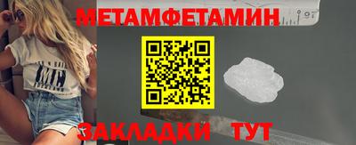 прущая мука Севастополь