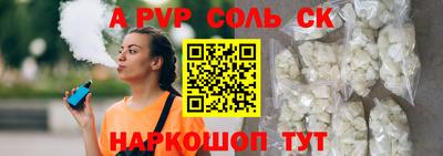 прущая мука Севастополь