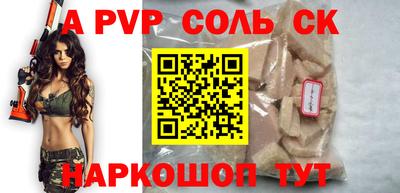 меф VHQ Северобайкальск