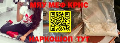 меф VHQ Северобайкальск