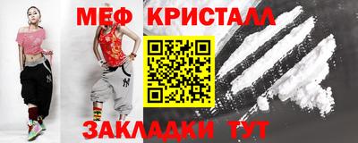 меф VHQ Северобайкальск