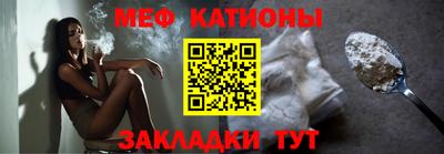 мефедрон Свободный