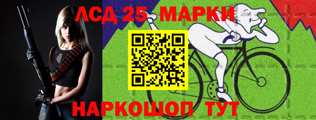 LSD-25 экстази ecstasy  Вход с VPN  Ростов-на-Дону 