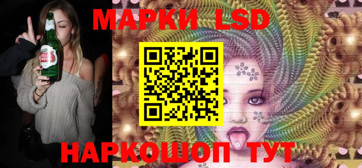 Марки NBOMe 1,8мг  Марки 25I-NBOMe  Ростов-на-Дону  Вход с VPN 