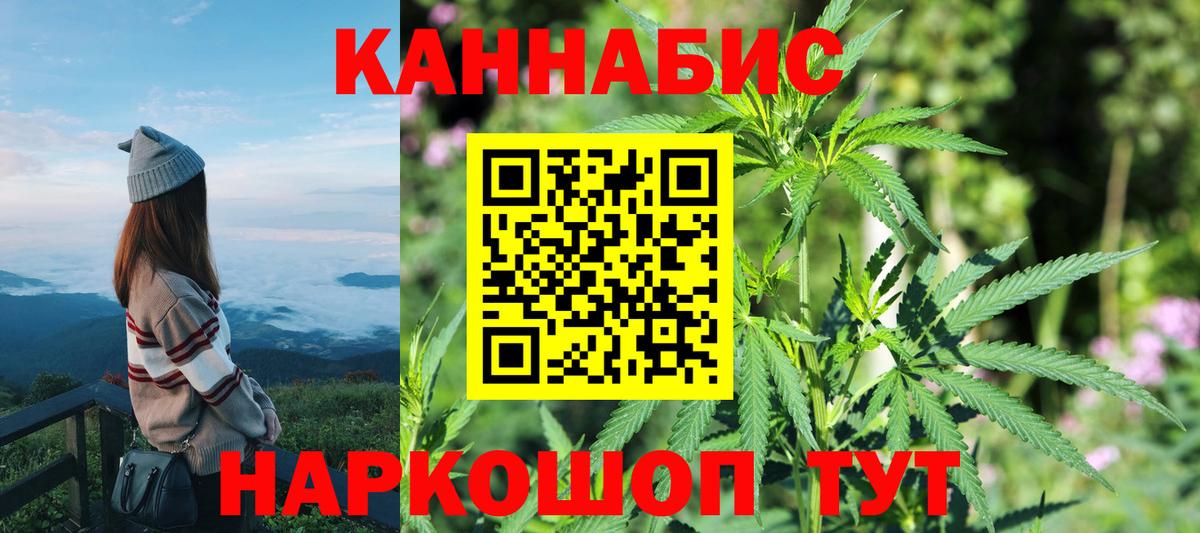 Ростов-на-Дону  Шишки марихуана MAZAR  Вход с VPN  Конопля ГИДРОПОН  Каннабис VHQ 