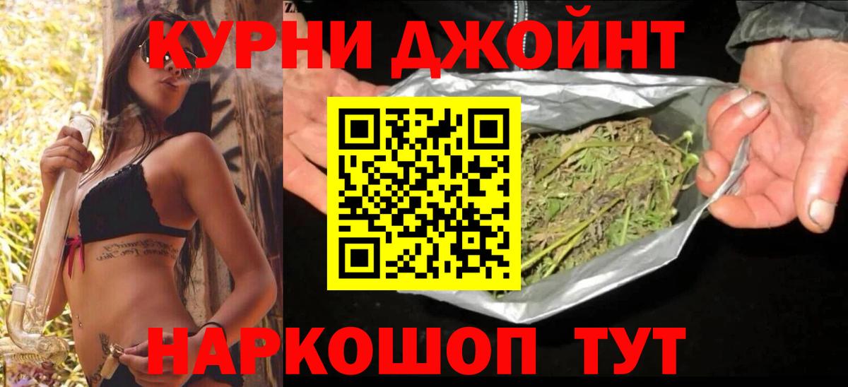 Бошки марихуана сатива Ростов-на-Дону